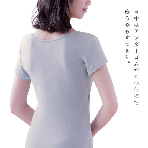 肌にやさしい綿ガーゼカップ付3分袖インナー.|s6